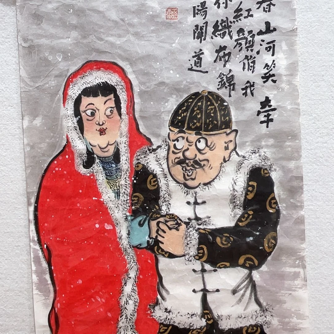 国画哈哈哈哈哈哈哈哈哈哈