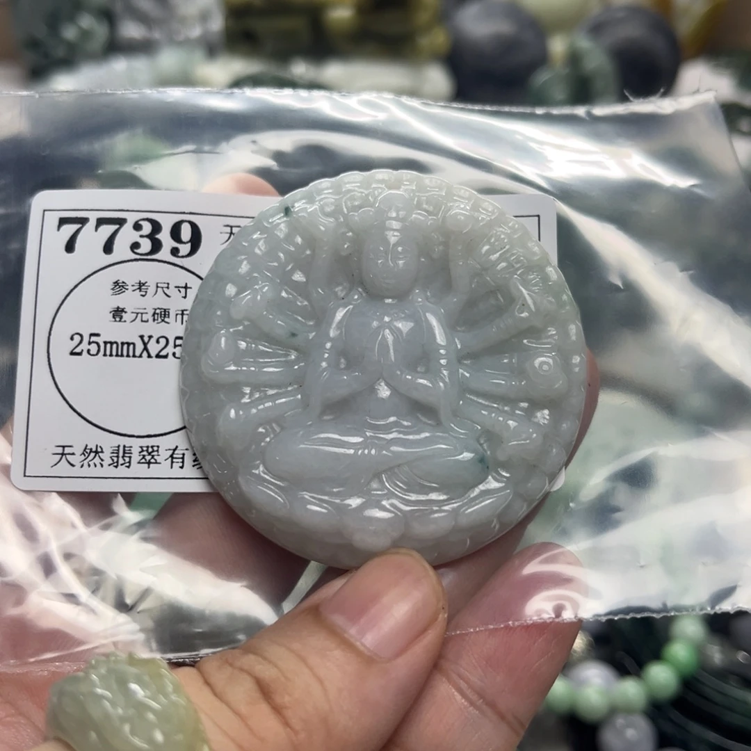 翡翠未镶嵌颈饰7739
