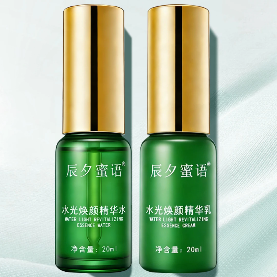 辰夕蜜语精华水乳滋润型（体验装）