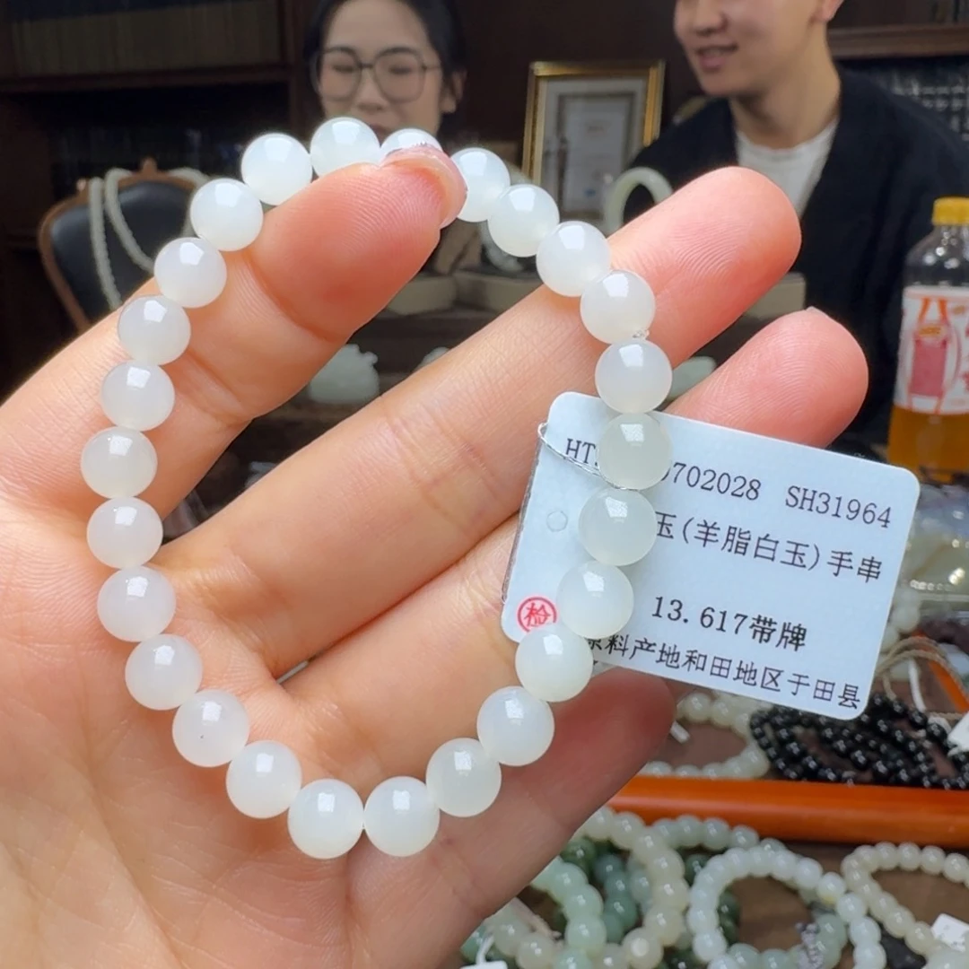 和田玉手串未镶嵌