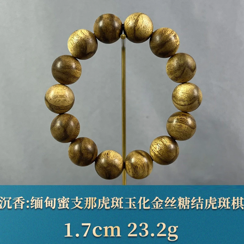 77727     缅甸蜜支那虎斑玉化金丝糖结虎斑棋   沉香