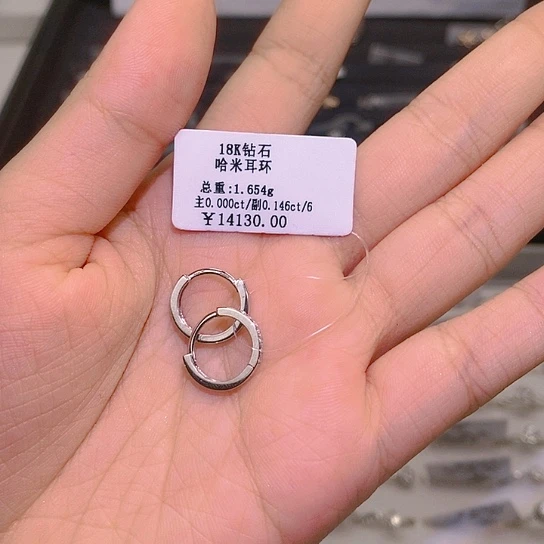 18K金镶嵌耳饰钻石