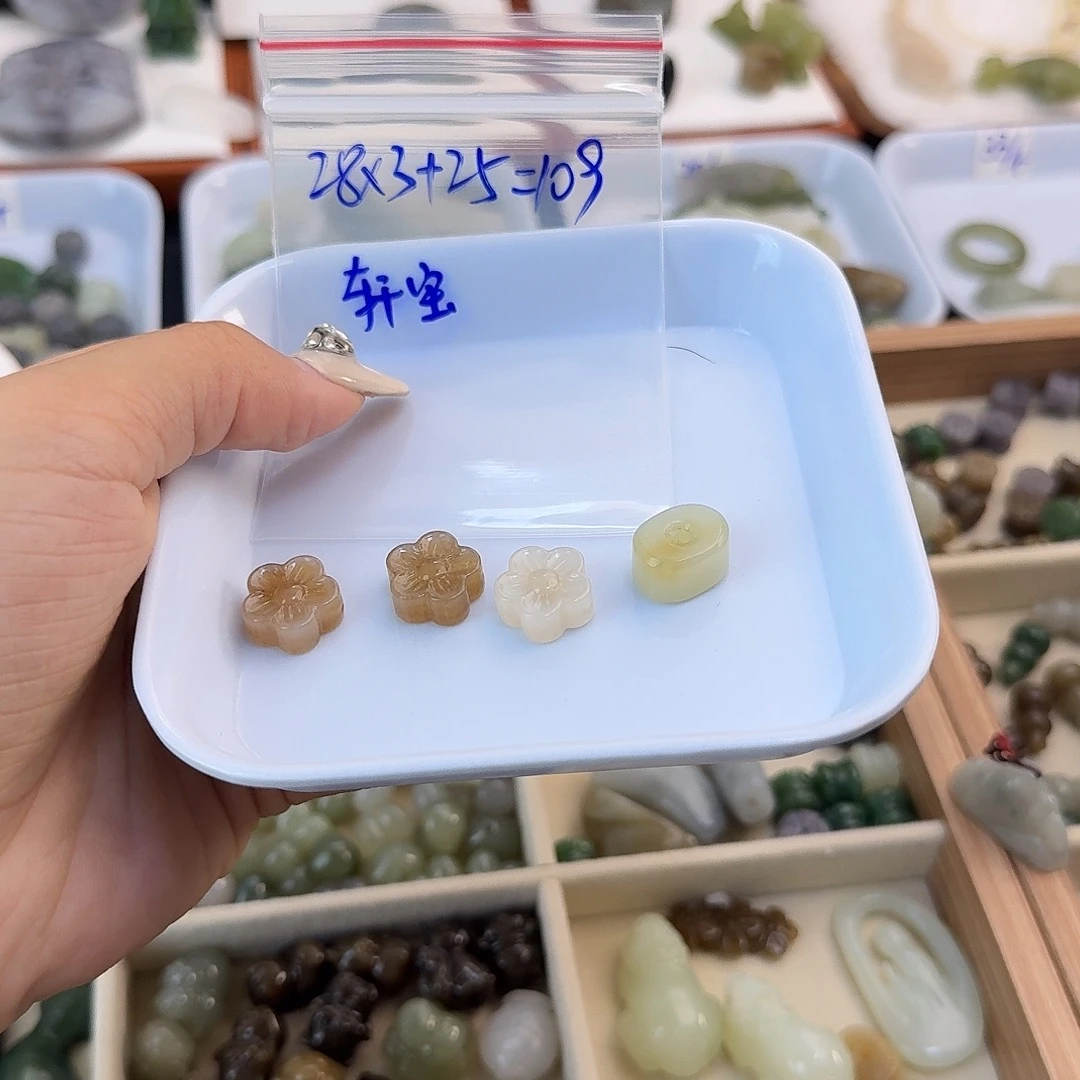 轩***宝颈饰未镶嵌和田玉