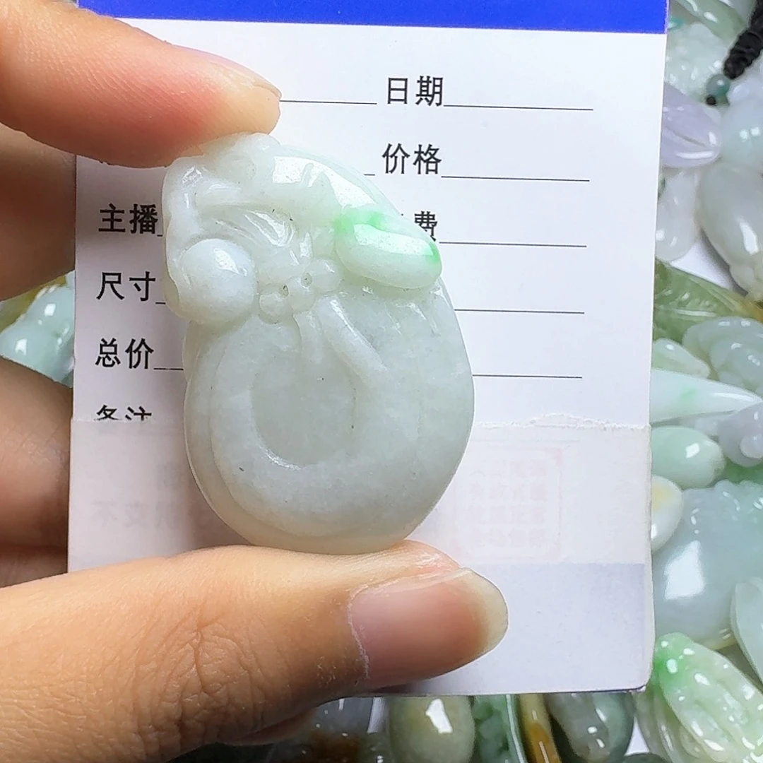 翡翠颈饰未镶嵌吊坠