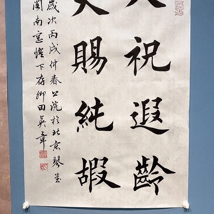 精品国画精品作品