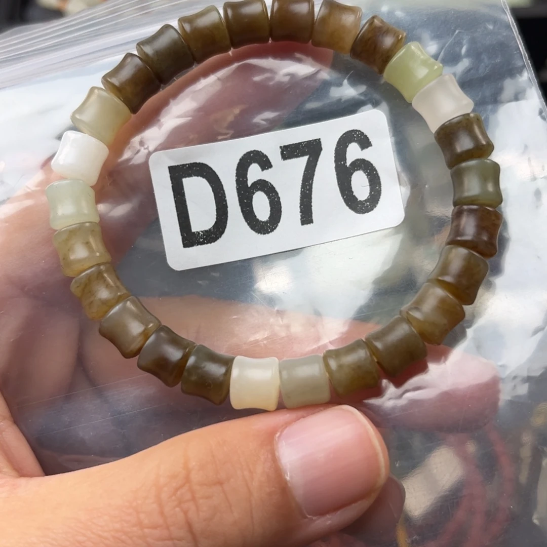 和田玉未镶嵌珠宝奇石7.8mm