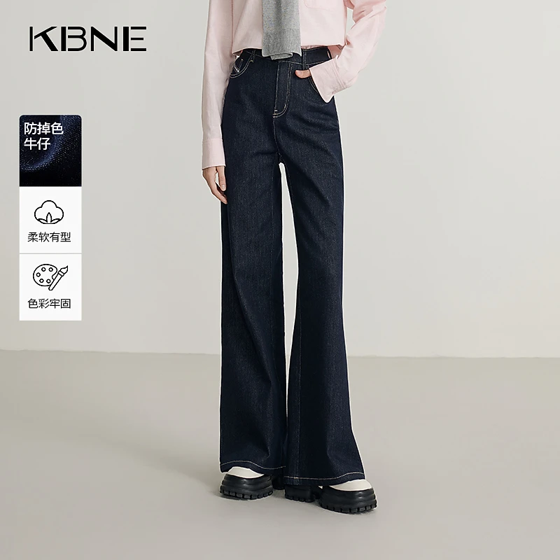 KBNE牛仔裤女款爆款2025新款气质高腰微喇牛仔裤小个子洋气时髦