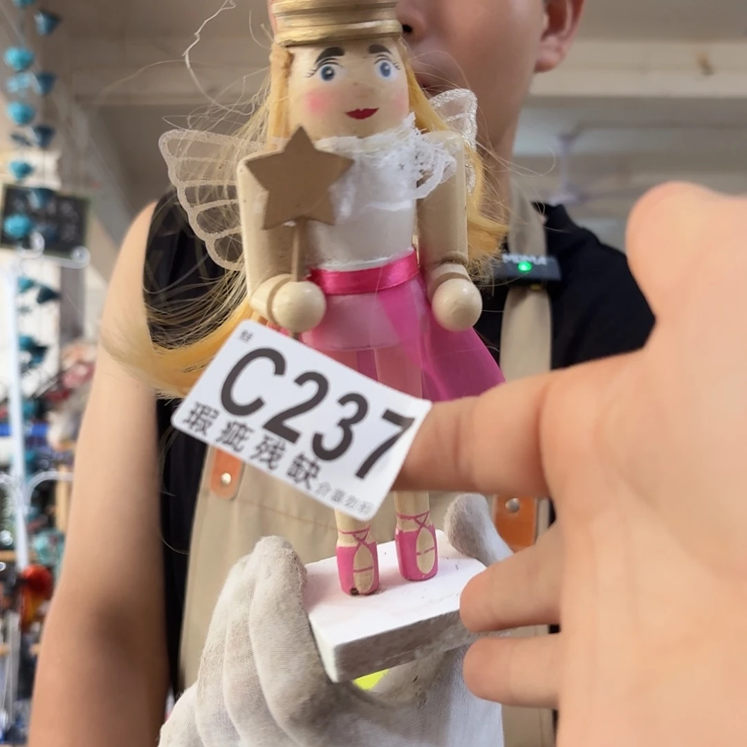 核桃木/黑胡桃（胡桃木）