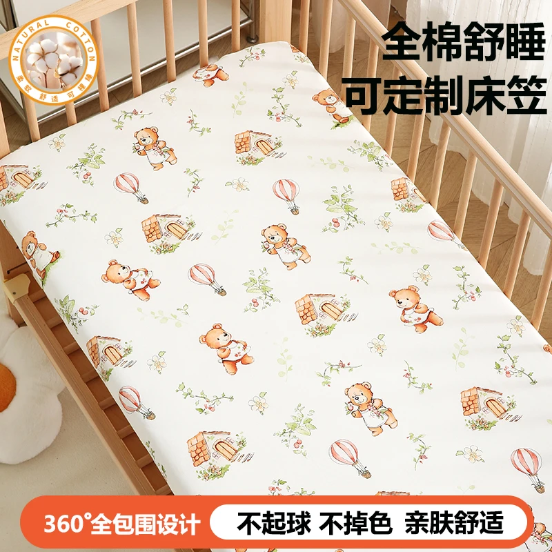 纯棉床笠宝宝床防滑床单成人孩子床垫套全包围罩子柔软可定做床品