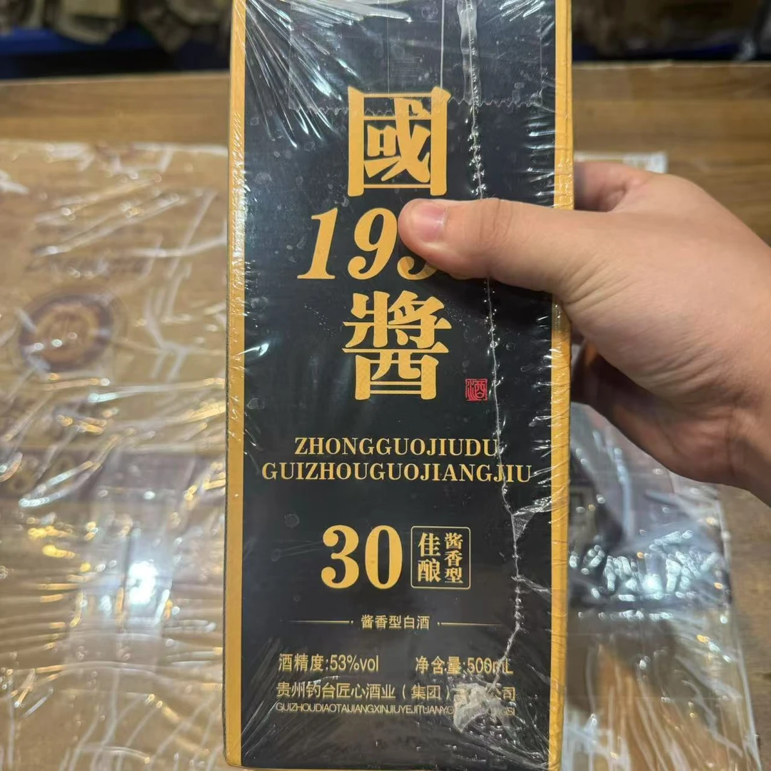 韵之源DP 1935酱香型白酒53度500ML53%Vol