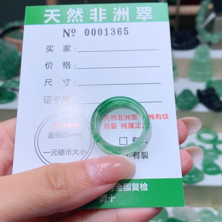 颈饰未镶嵌石英质玉李****店