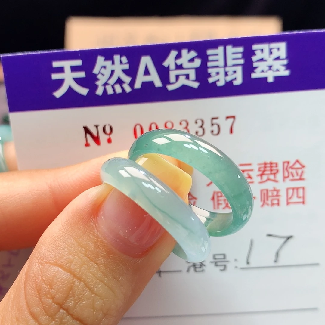 翡翠戒指未镶嵌乖*蕊拉派