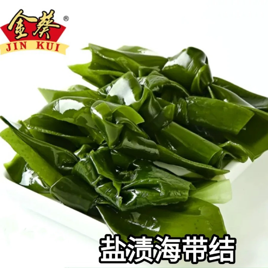 【金葵】盐渍海带结200g 5袋/8袋 规格任选