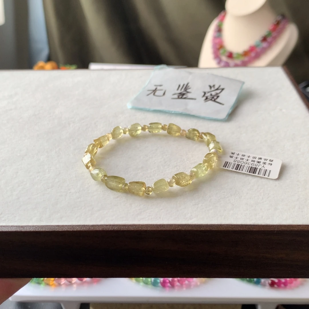 未镶嵌手链碧玺不退换