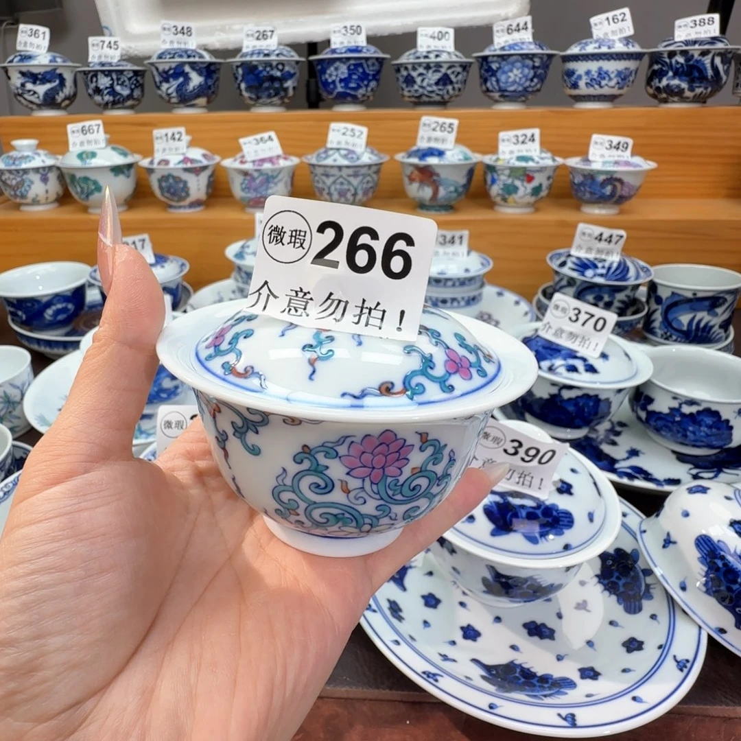 S***珊微瑕景德镇陶瓷杯子