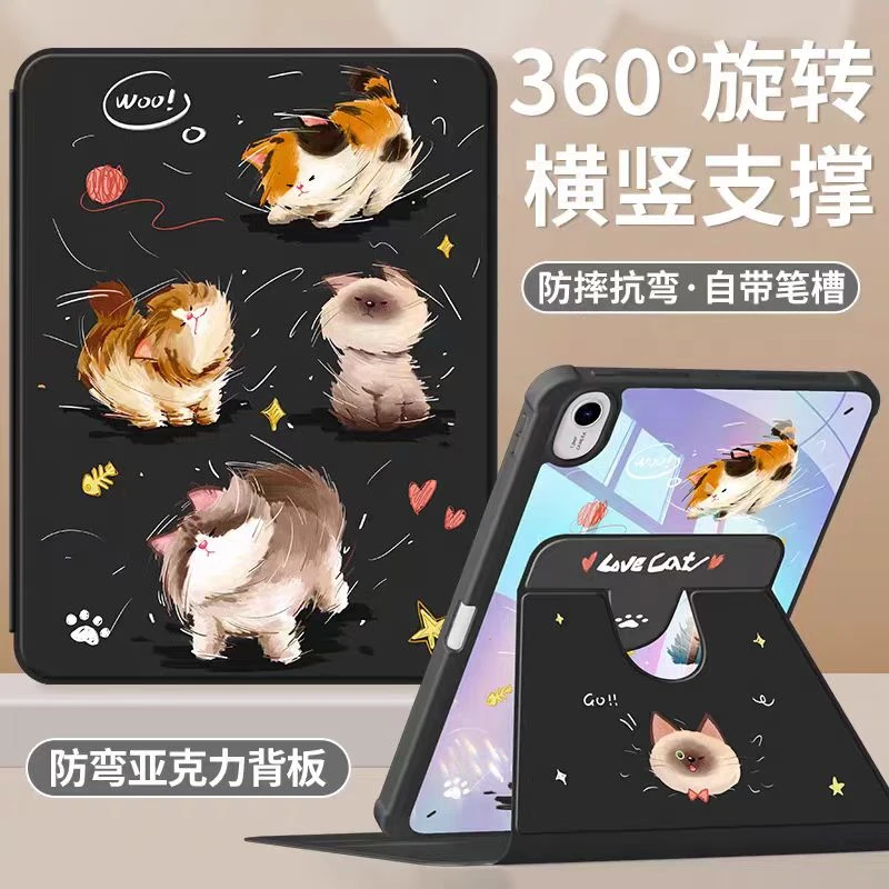 新款旋转保护可爱防摔卡通可折叠华为平板透明保护套支架全包创意