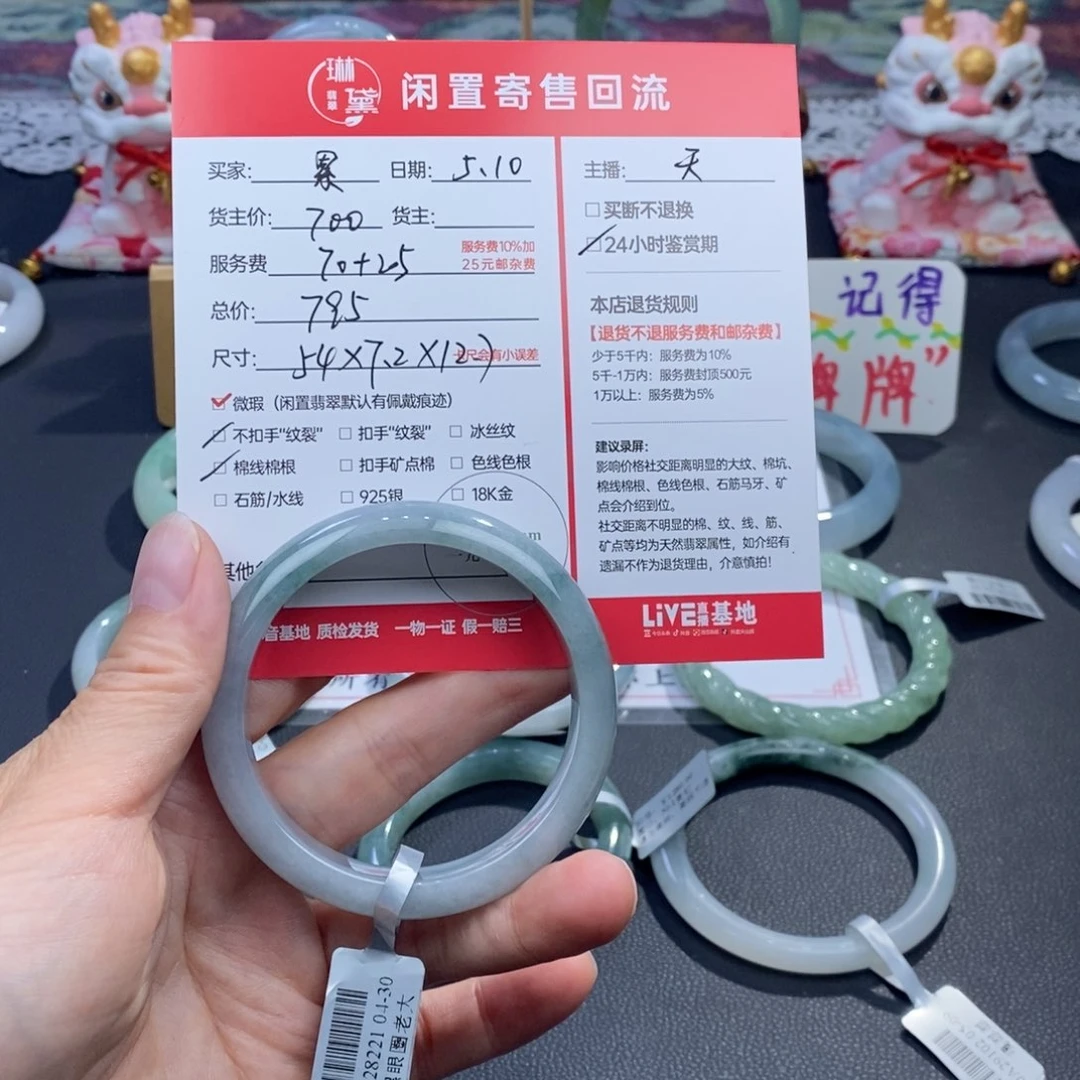 定制翡翠未镶嵌累