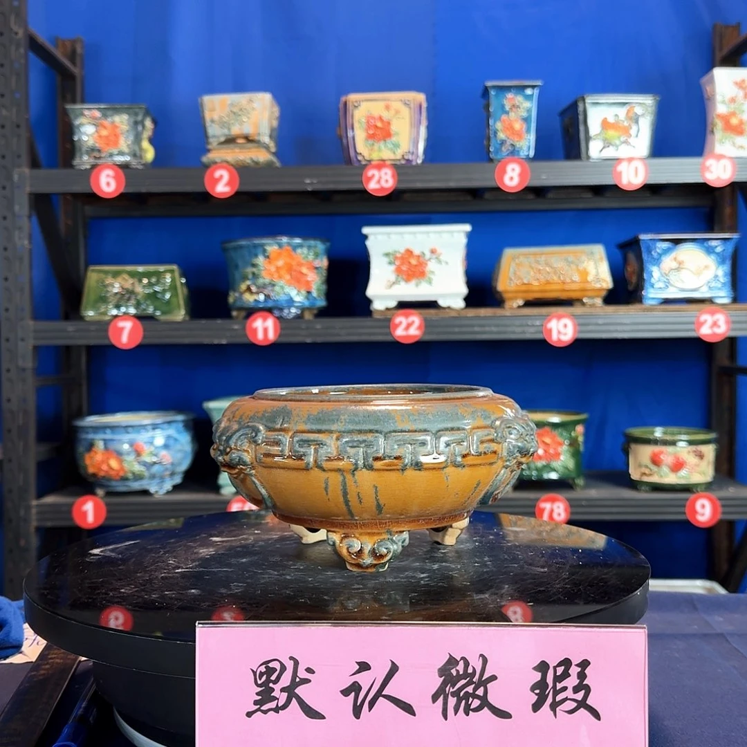 8046石湾微瑕窑变随机内口14内深8