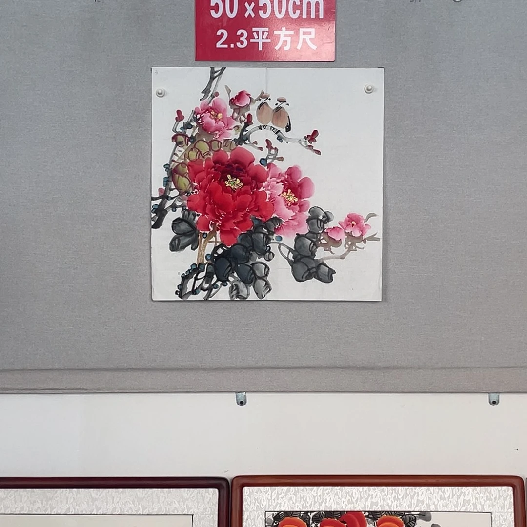 国画山水画作品欣赏3