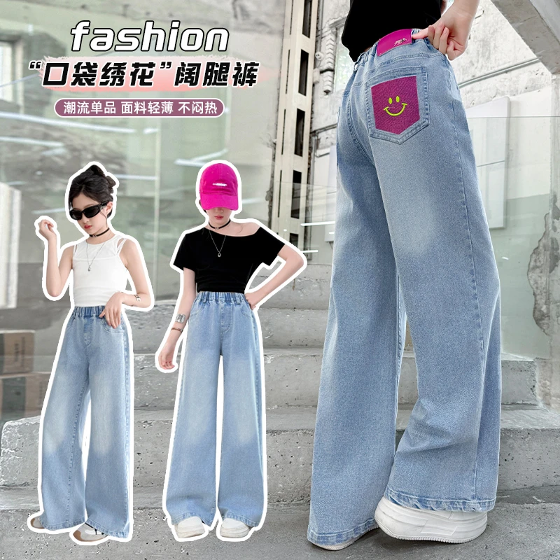 女童洋气牛仔阔腿裤夏季儿童宽松休闲直筒裤中大童百搭显示长裤子