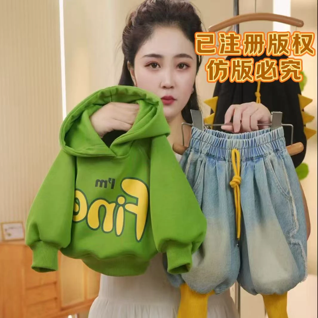 毛边牛仔裤【绿色F字母卫衣套装】秋季男童女童韩版百搭休闲套装