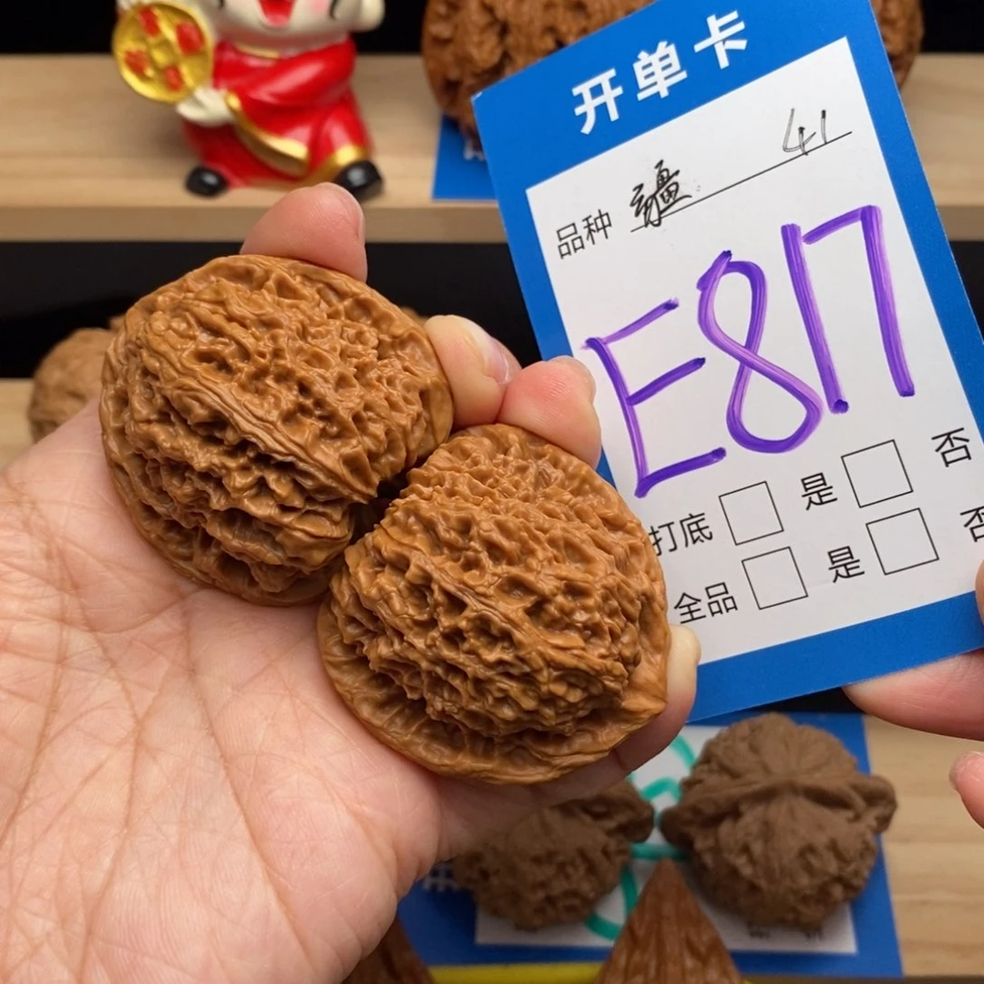 文玩核桃吊坠南疆核桃