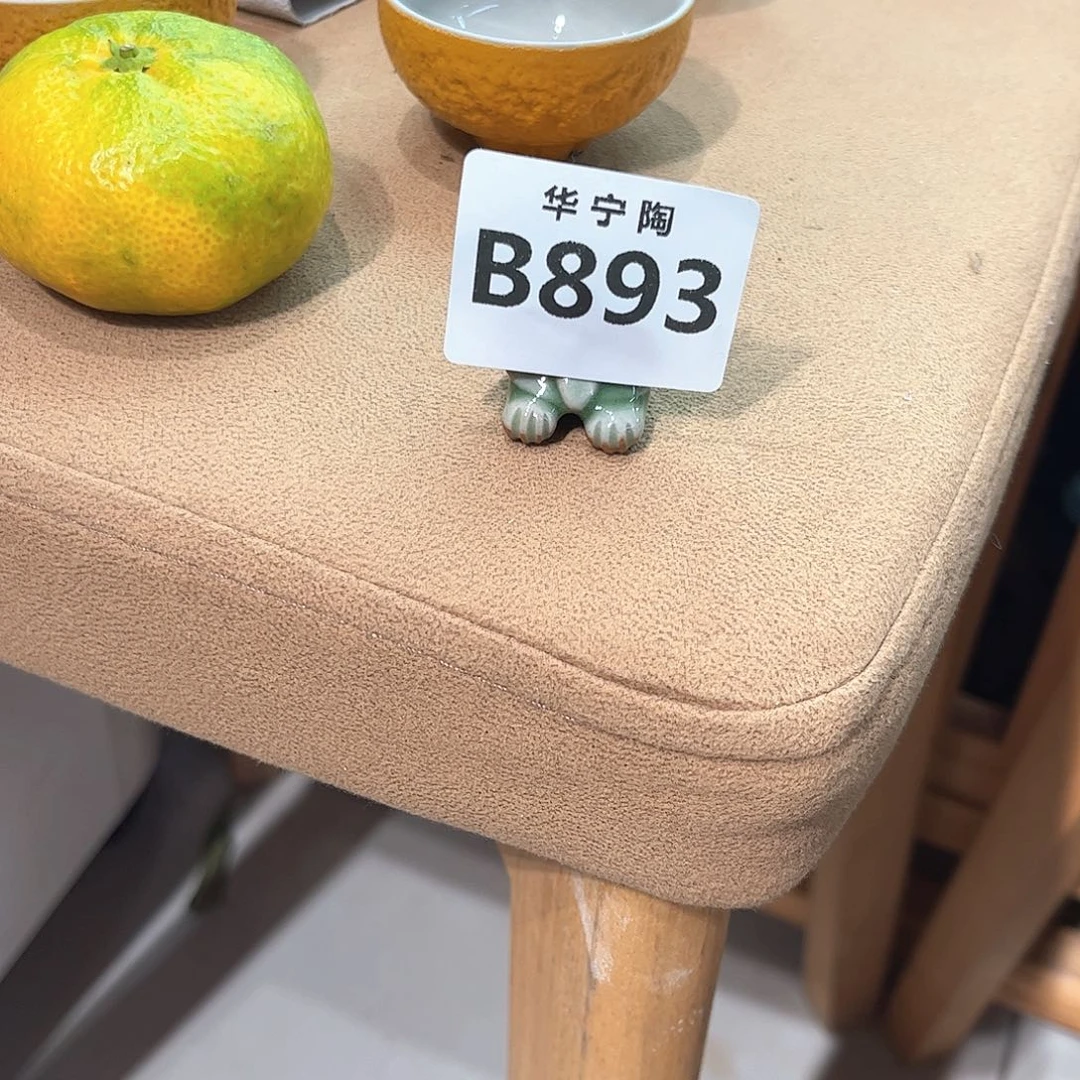 H***y杯华宁陶华宁陶华宁呀