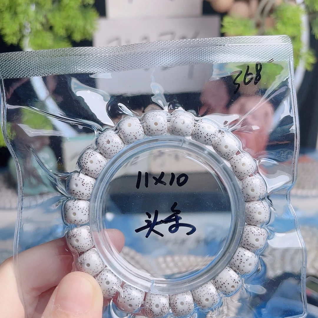 星月菩提把件星月