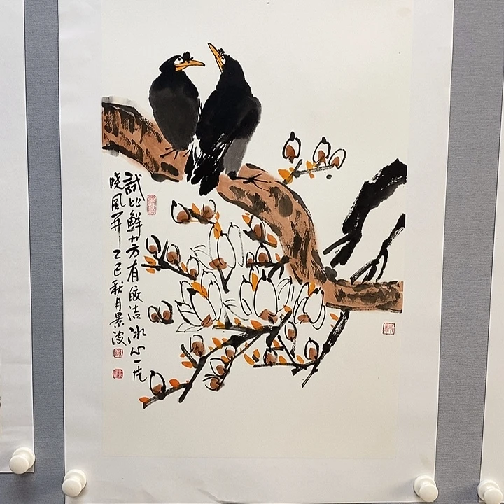 国画亲笔手绘原创