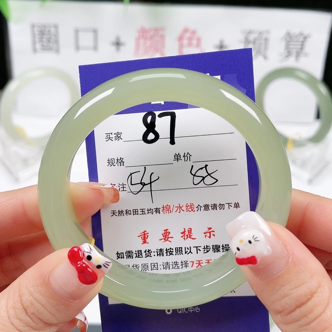 和田玉手镯未镶嵌