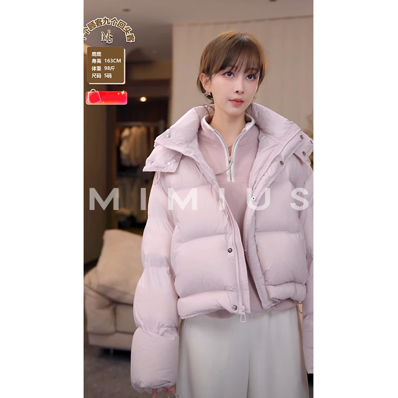 【mimius】P 可溯源三星安心羽绒 立领连帽可抽绳羽绒服 G10245