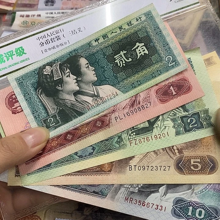 退市钱原图发货7张