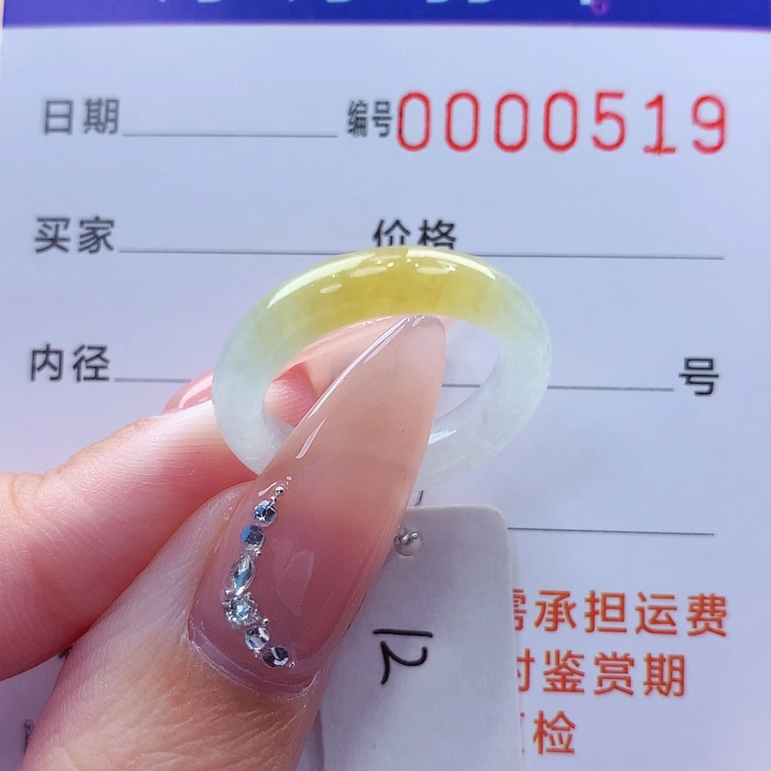 翡翠未镶嵌戒指缅甸A货