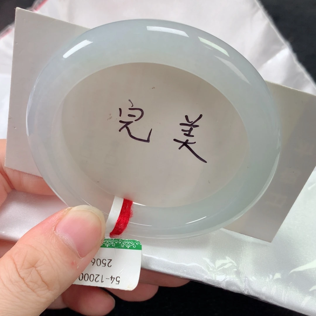 未镶嵌手镯翡翠缅甸天然翡翠手镯54