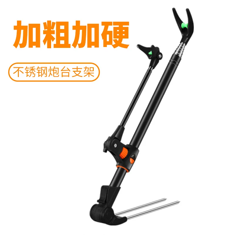 沃鼎黑金刚不锈钢炮台架一个