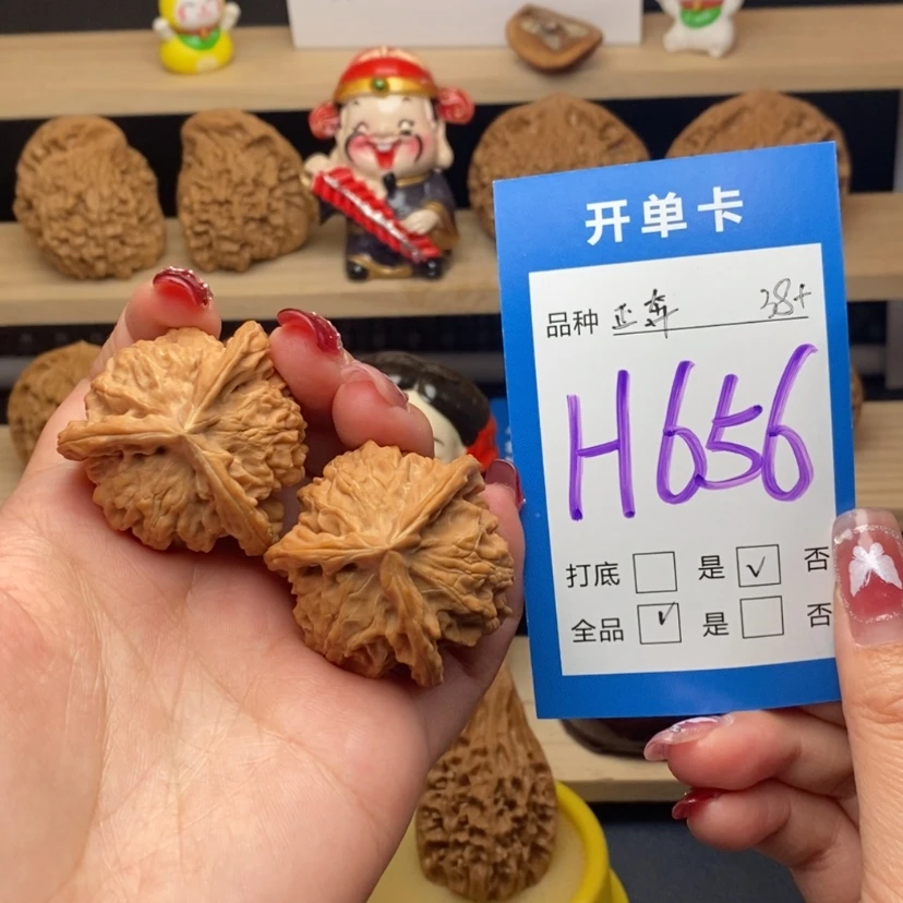 【闪购商品】文玩核桃把件正奔三棱毕业对