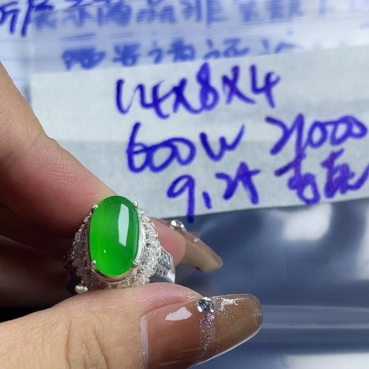 李***6定制翡翠未镶嵌8655889998