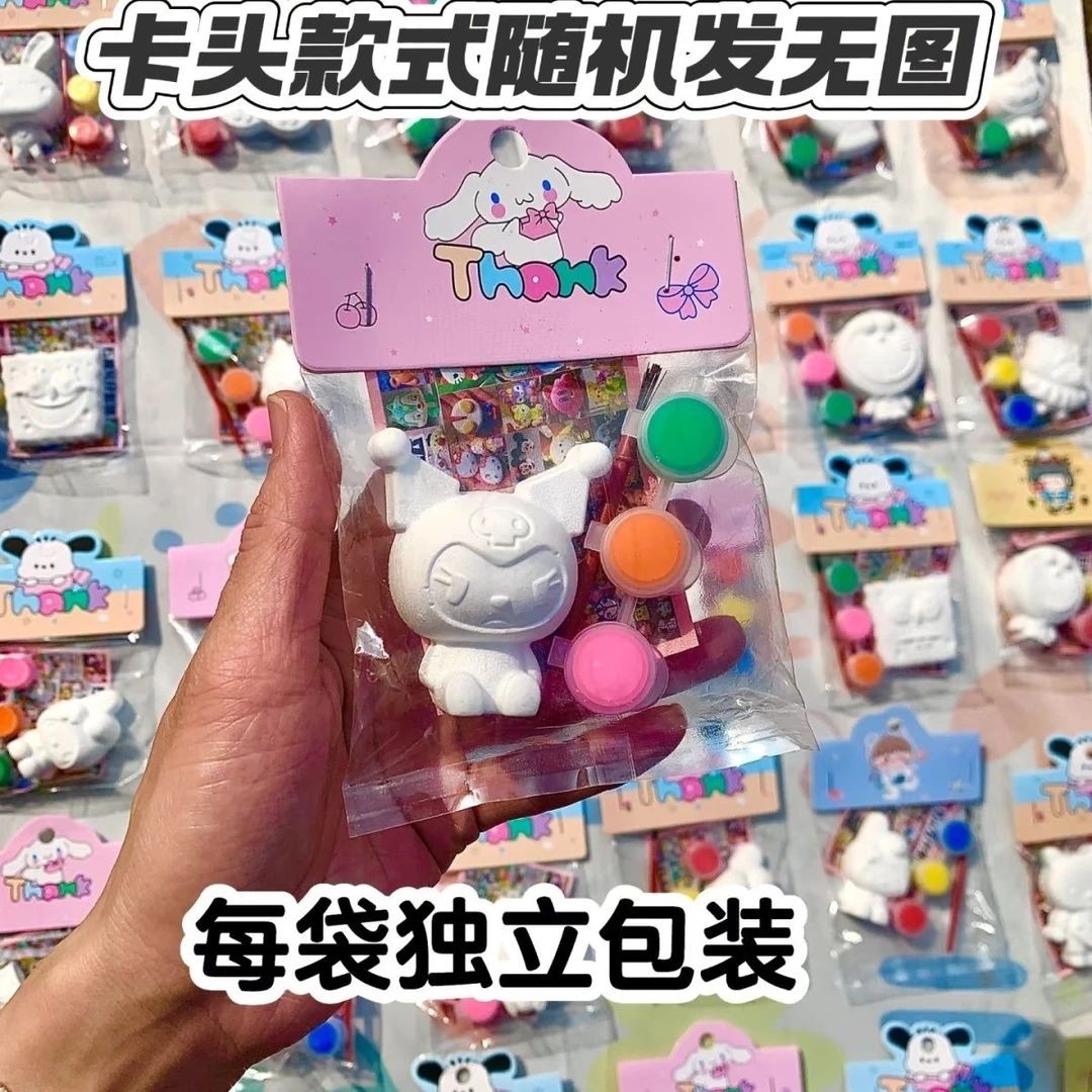 涂鸦石膏娃娃彩绘独立袋装diy61节学生礼物
