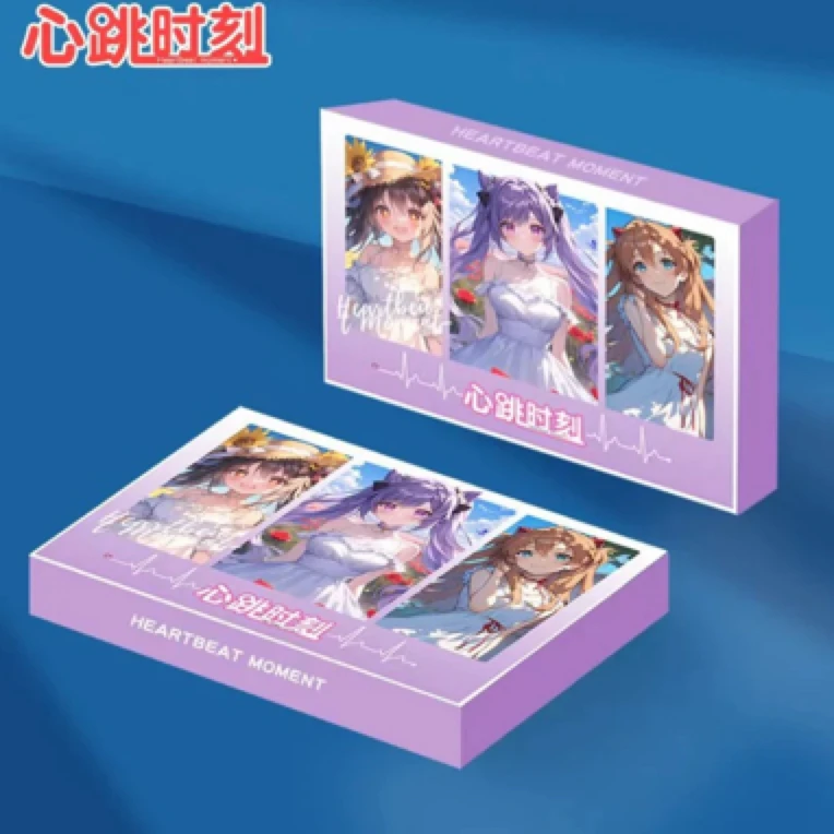 【奈子专属】烨卡文创【心跳时刻】收藏卡牌