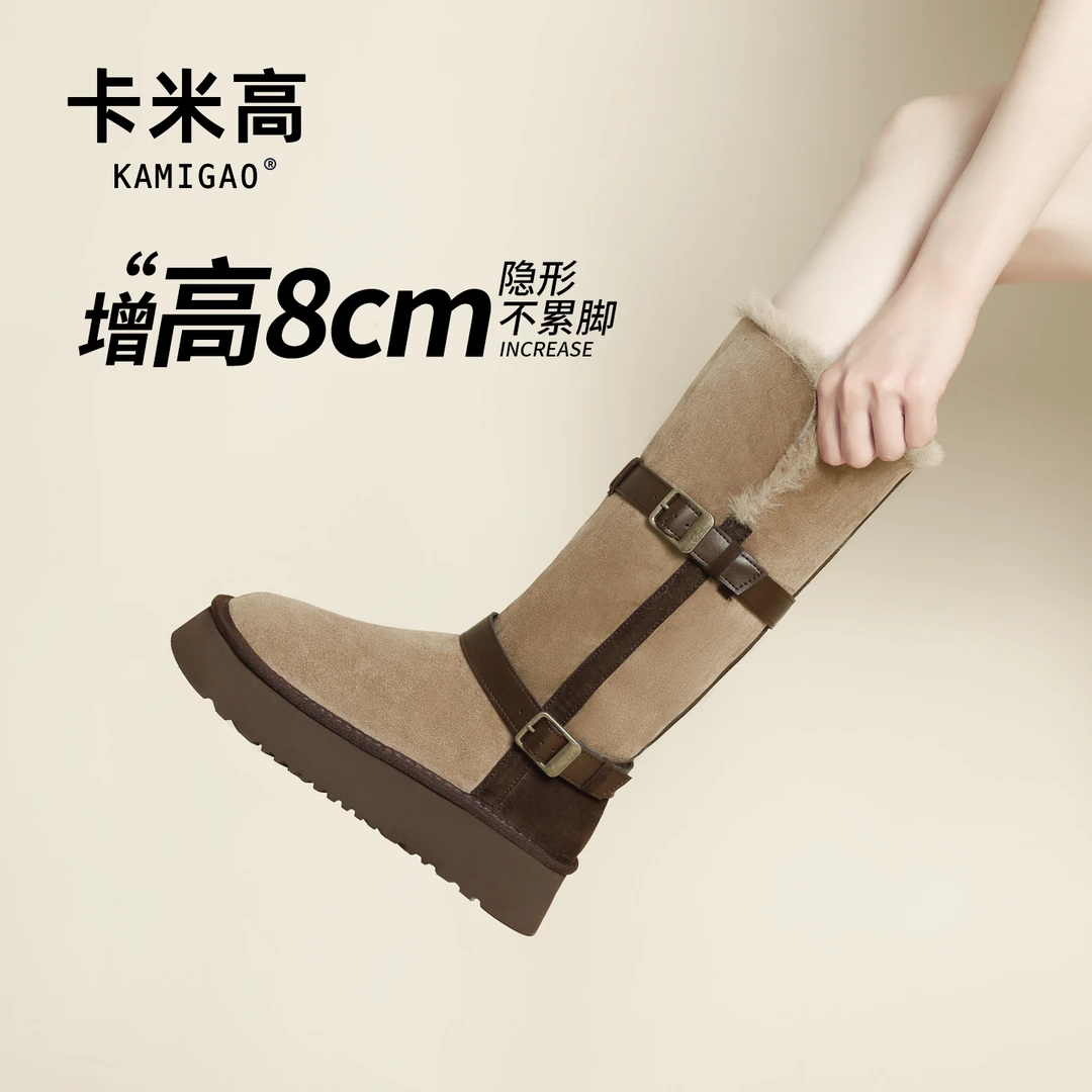 8cm内增高雪地靴女2025冬季新款加绒保暖长筒棉鞋防滑KM-O022-133