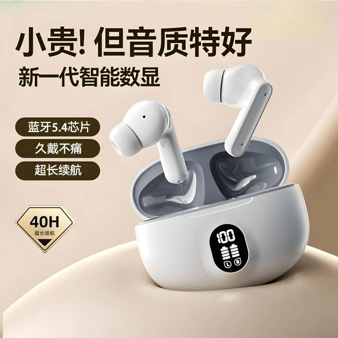 【柏林之声】2025新款无线蓝牙耳机运动降噪高音质迷你超长续航通用