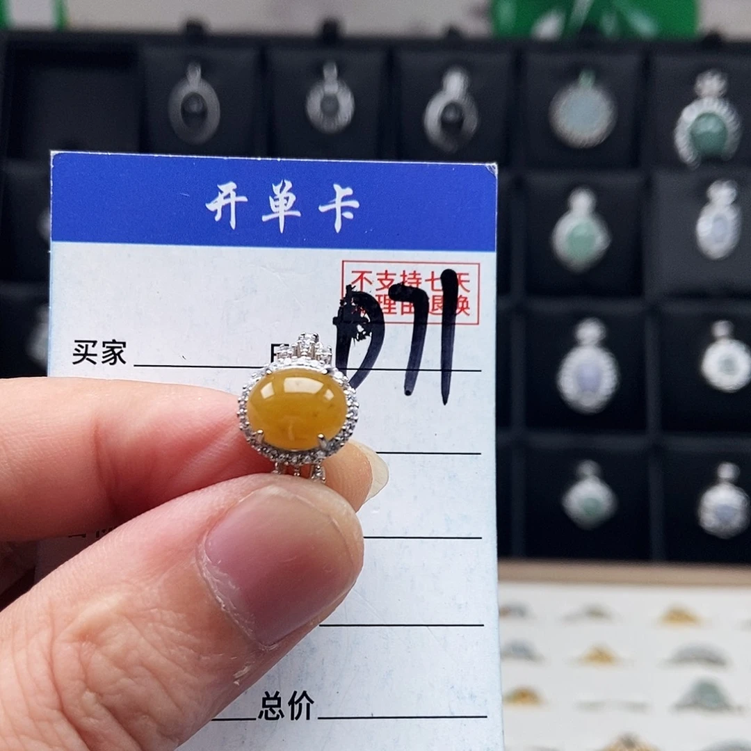 未镶嵌戒指翡翠戒指