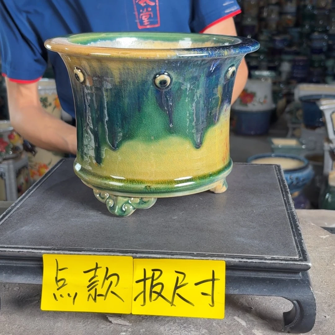 一风堂石湾花盆 内17*14