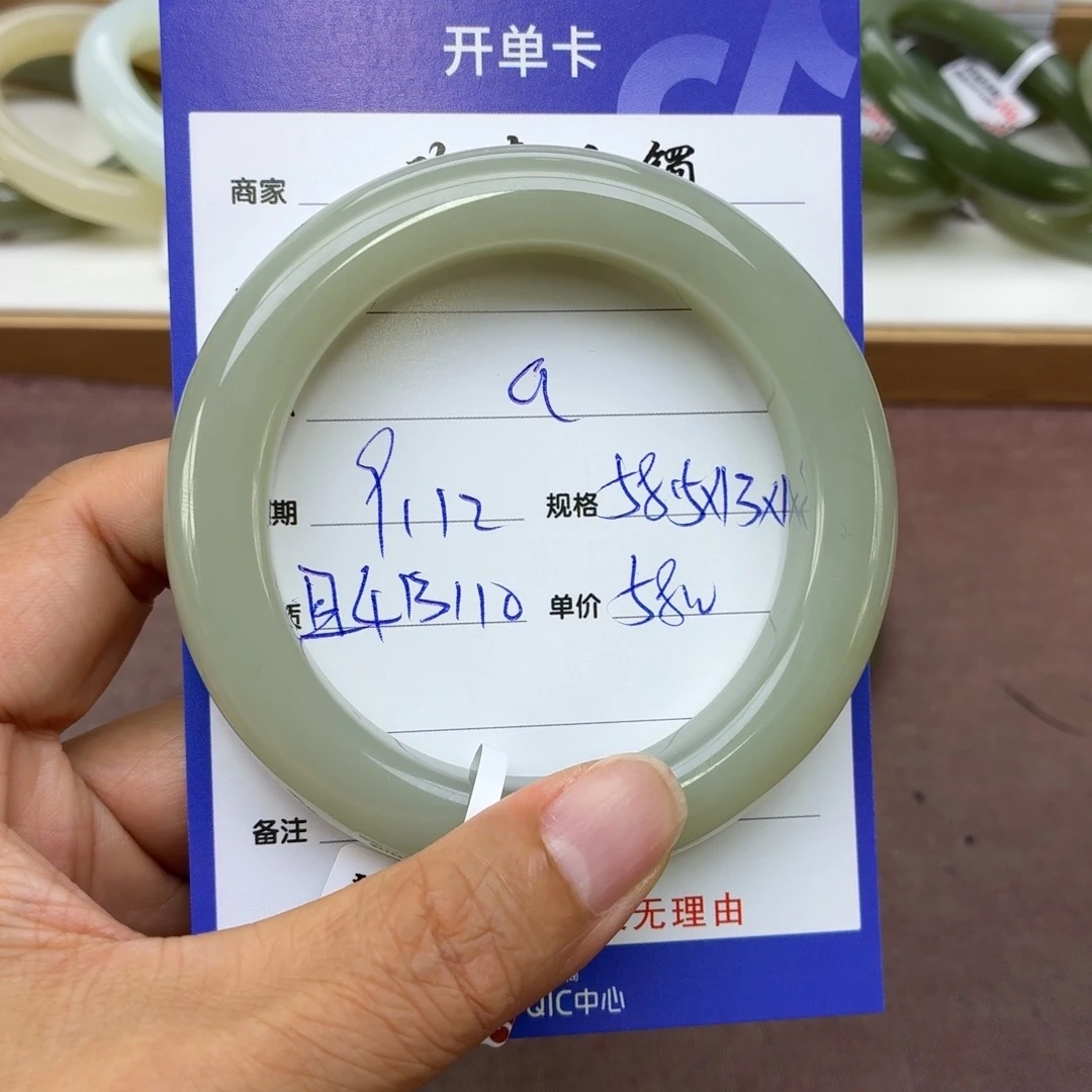 a***h未镶嵌手镯和田玉