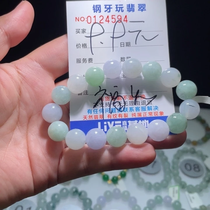 未镶嵌手链翡翠大****翡翠福利