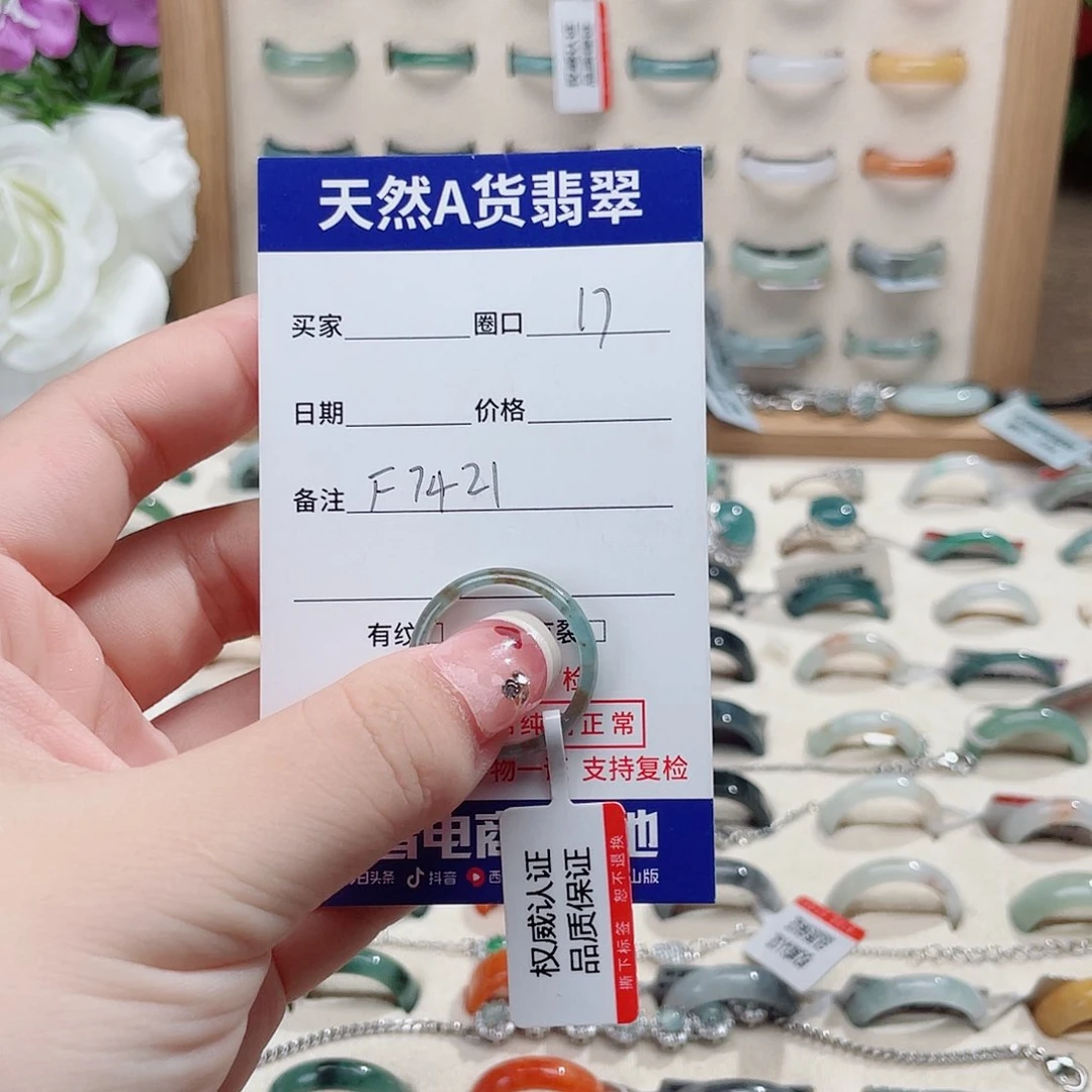 糖***G翡翠戒指未镶嵌天然翡翠戒指f7421