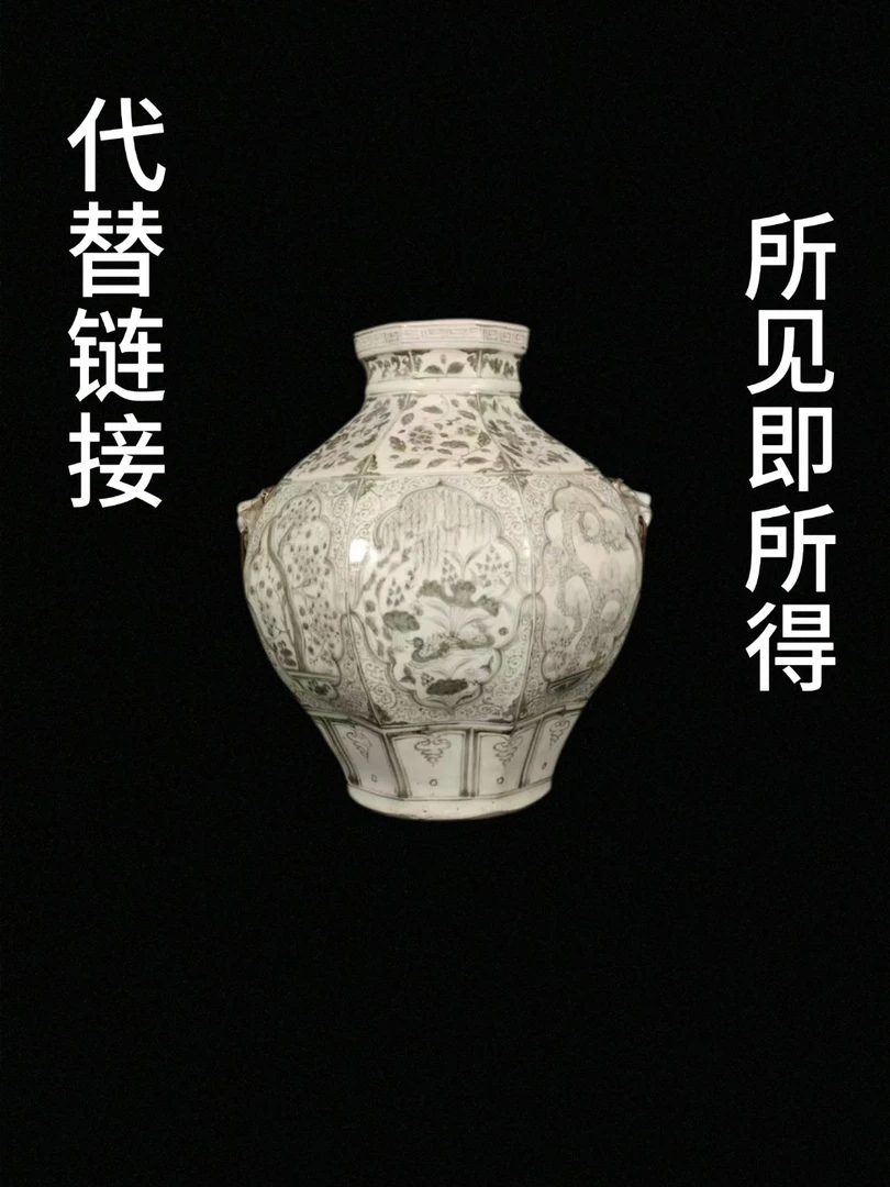 A0005高端瓷器摆件