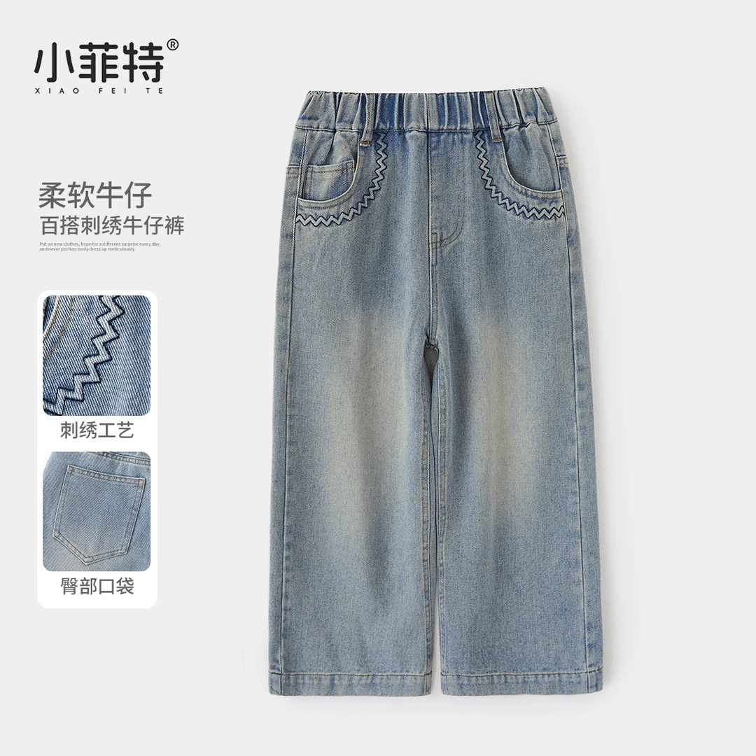 小菲特女童秋装新款休闲牛仔长裤中大童直筒裤儿童裤子HNKQ52403