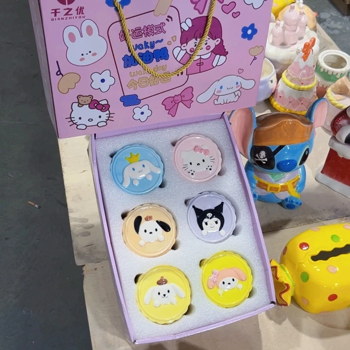 我们的生活是一场
