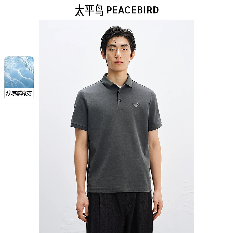 【商场同款】太平鸟男装撞色刺绣POLO衫夏翻领短袖B1COF2216